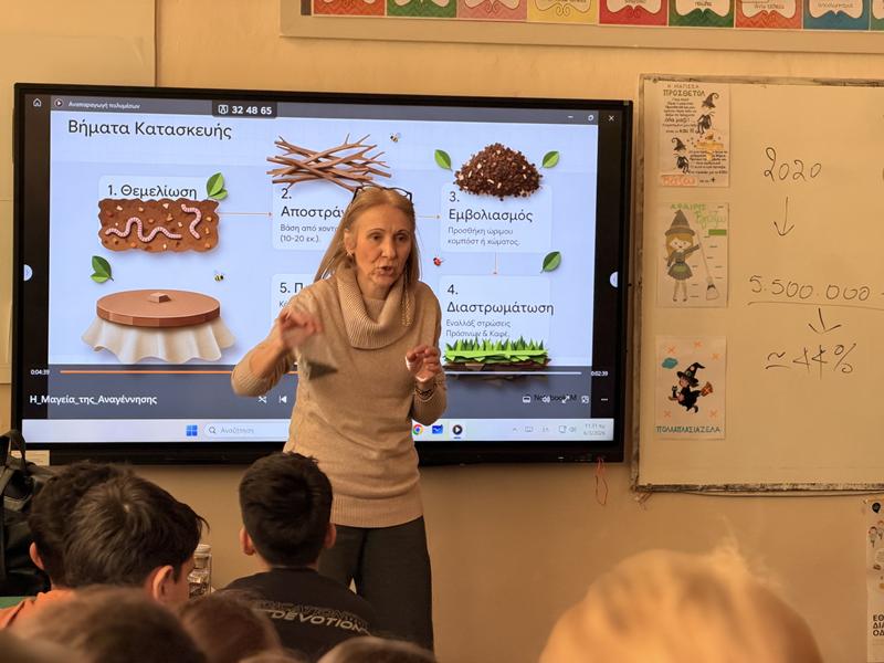 «Τίποτα δεν πάει χαμένο: το μυστικό του κομπόστ!»: Με επιτυχία πραγματοποιήθηκε η εκπαιδευτική δράση στο 3ο Δημοτικό Σχολείο Νάουσας